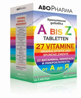 АБОФАРМА ВИТАМИНИ А - Z таблетки * 60