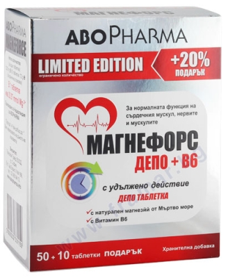АБОФАРМА МАГНЕФОРС ДЕПО + В6 таблетки * 50+10