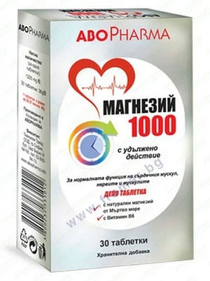 АБОФАРМА МАГНЕЗИЙ 1000 мг + ВИТАМИН B6 таблетки * 50 + 10