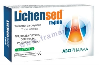 Abopharma Lichensed for throat 16 lozenges / Абофарма Лихенсед 16 таблетки за смучене за гърло, Брой таблетки: 16