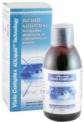 ВИЗИО КОМПЛЕКС сироп 250 мл