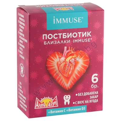 БЛИЗАЛКИ ПОСТБИОТИК ИМЮС С ВКУС НА ЯГОДА * 6