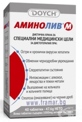 АМИНОЛИВ М табл. 1000 мг. * 40