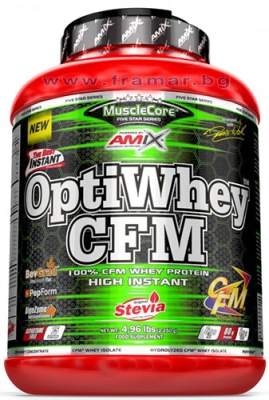 АМИКС ОПТИУЕЙ CFM 2250 гр.