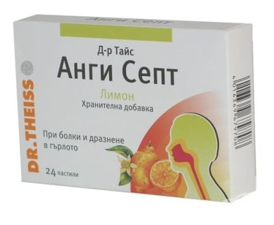 АНГИ-СЕПТ табл. * 24 ЛИМОН 