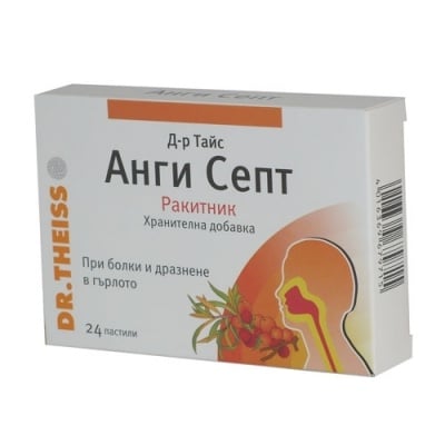 АНГИ-СЕПТ табл. * 24 РАКИТНИК 