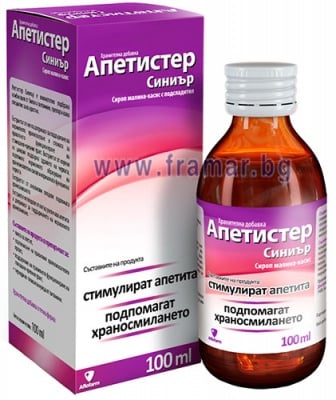 АПЕТИСТЕР СИНИЪР сироп 100 мл