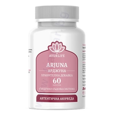 АРДЖУНА капсули * 60 AYURLIFE