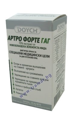 АРТРО ФОРТЕ ГАГ капсули * 90