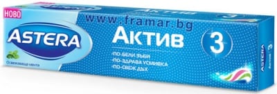ПАСТА ЗА ЗЪБИ АСТЕРА АКТИВ 3 50 мл