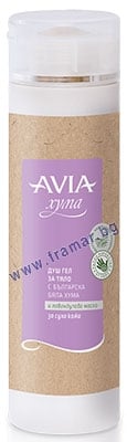 ДУШ ГЕЛ  АВИА С БЯЛА ХУМА 250 мл.