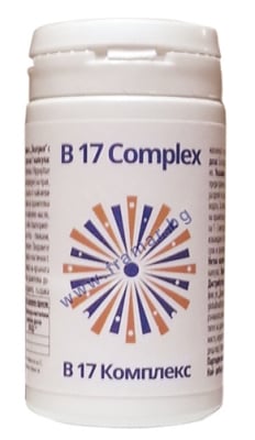 КОМПЛЕКС B17 капсули * 60