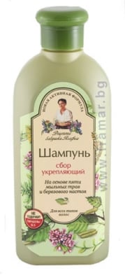 БАБУШКА АГАФИЯ БИЛКОВ УКРЕПВАЩ ШАМПОАН ЗА ТЪНКА И СЛАБА КОСА 350 мл