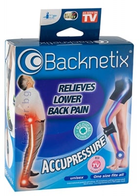 BACKNETIX СИСТЕМА ЗА ОБЛЕКЧАВАНЕ НА БОЛКИ
