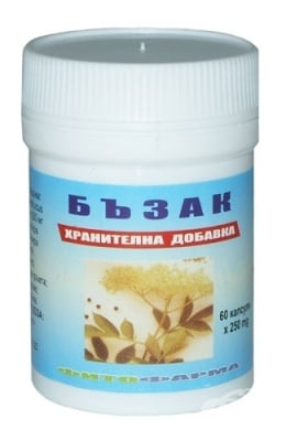 БЪЗАК   капс. 250 мг. * 60  ФИТОФАРМА