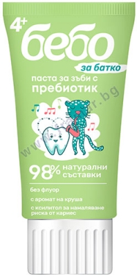 БЕБО ПАСТА ЗА ЗЪБИ С ПРЕБИОТИК С АРОМАТ КРУША ЗА ДЕЦА 4+ години 50 мл