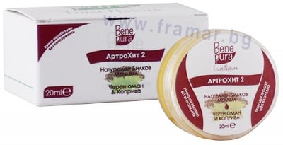 БЕНЕ ПУРА НАТУРАЛЕН БИЛКОВ МЕХЛЕМ АРТРОХИТ 2 20 мл
