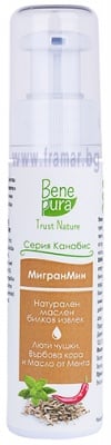 БЕНЕ ПУРА НАТУРАЛЕН МАСЛЕН БИЛКОВ ИЗВЛЕК МИГРАНМИН 40 мл