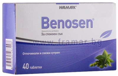 БЕНОСЕН таблетки * 40 ВАЛМАРК