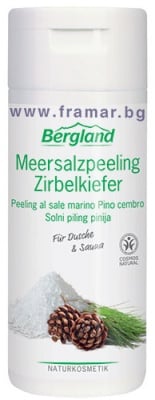 БЕРГЛАНД ПИЛИНГ ЗА ТЯЛО С МОРСКА СОЛ И АРОМАТ НА БОР 220 гр.