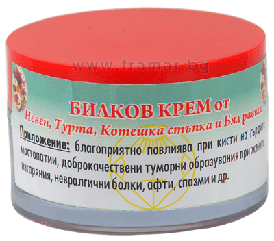 БИЛКОВ КРЕМ ОТ НЕВЕН, ТУРТА, КОТЕШКА СТЪПКА И БЯЛ РАВНЕЦ 40 мл.