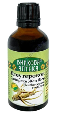 БИЛКОВА АПТЕКА ТИНКТУРА ЕЛЕУТЕРОКОК + ЦИНК 50 мл