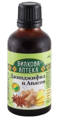 БИЛКОВА АПТЕКА ТИНКТУРА ДЖИНДЖИФИЛ И АНАСОН + ХРОМ 50 мл