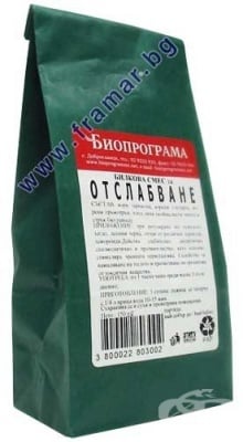 БИЛКОВА СМЕС ЗА ОТСЛАБВАНЕ 150 гр.
