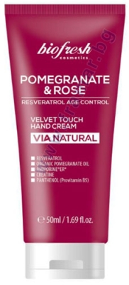 БИОФРЕШ VIA NATURAL POMEGRANATE & ROSE КАДИФЕН КРЕМ ЗА РЪЦЕ 50 мл