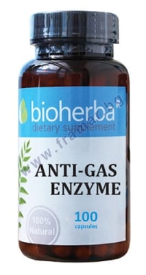 БИОХЕРБА АНТИ - ГАЗ ЕНЗИМИ капсули * 100