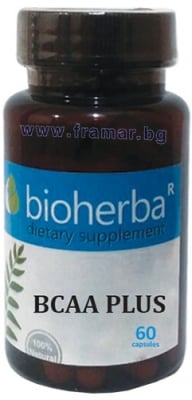 БИОХЕРБА BCAA ПЛЮС капсули * 60