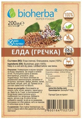 БИОХЕРБА ЕЛДА (ГРЕЧКА) 200 г