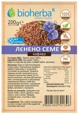 БИОХЕРБА ЛЕНЕНО СЕМЕ КАФЯВО 200 г