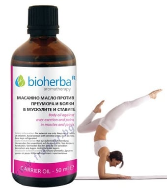 БИОХЕРБА РЕВИТАЛИЗИРАЩО МАСАЖНО МАСЛО ЗА ТЯЛО 50 мл