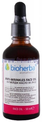 БИОХЕРБА МАСЛО ЗА ЛИЦЕ ПРОТИВ БРЪЧКИ 50 мл