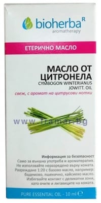 БИОХЕРБА ЕТЕРИЧНО МАСЛО ОТ ЦИТРОНЕЛА 10 мл.