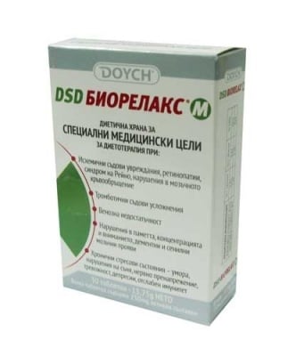 ДИ ЕС ДИ БИОРЕЛАКС табл. * 30