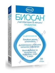 БИОСАН капсули * 20