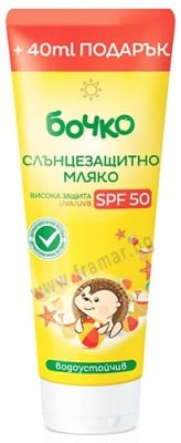 БОЧКО СЛЪНЦЕЗАЩИТНО МЛЯКО С ВИСОКА ЗАЩИТА SPF 50 240 мл