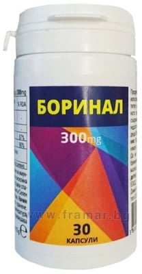 БОРИНАЛ капсули * 30