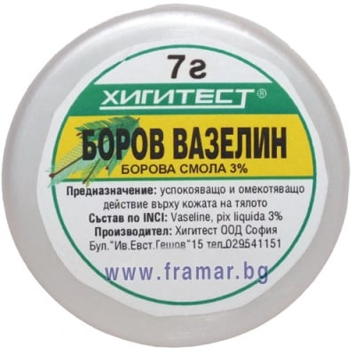 ВАЗЕЛИН БОРОВ 3% СМОЛА 7 гр. ХИГИТЕСТ