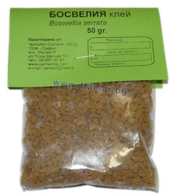 БОСВЕЛИЯ КЛЕЙ 50 гр. КАРМЕН