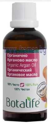 БОТАЛАЙФ МАСЛО ОТ АРГАН 50 мл.