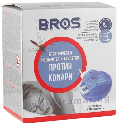 БРОС ЕЛЕКТРИЧЕСКИ ИЗПАРИТЕЛ + ТАБЛЕТКИ * 10