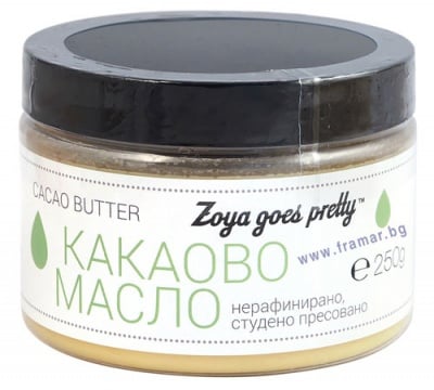 ЗОЯ ГОУС ПРИТИ КАКАОВО МАСЛО 250 гр.