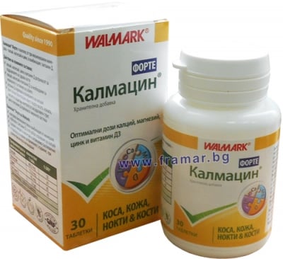 КАЛМАЦИН ФОРТЕ таблетки * 30 ВАЛМАРК