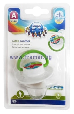 ЗАЛЪГАЛКА КАНПОЛ ОРТО ЛАТЕКС 0+