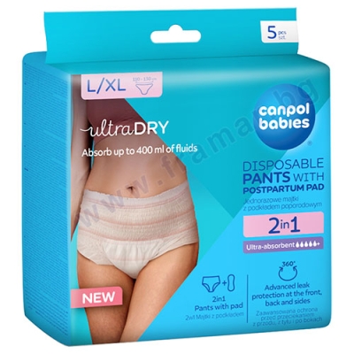 КАНПОЛ ЕДНОКРАТНИ БИКИНИ С ПОДЛОЖКА ЗА СЛЕД РАЖДАНЕ 2 В 1 L/XL * 5
