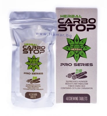КАРБО СТОП дъвчащи таблетки * 40 ЦВЕТИТА ХЕРБАЛ