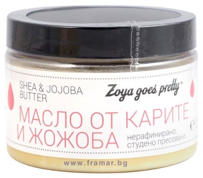 ЗОЯ ГОУС ПРИТИ МАСЛО ОТ КАРИТЕ И ЖОЖОБА 250 гр.